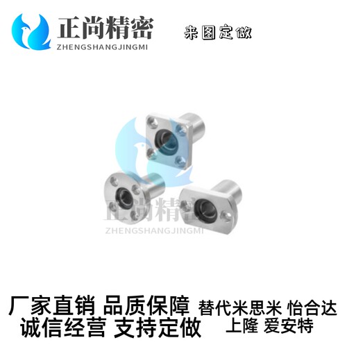 OFZ91-d20/81/86/96无油衬套D16/D12/D25/D30/D13/D10/D8