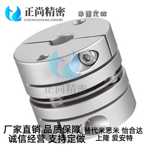DEG01/11D19/D26/d34/D29/D39/D44/D56-D10/d8-e12替怡合达联轴器
