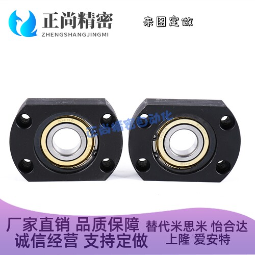带扣环单轴承切边光轴固定支撑6000 6200ZZ法兰座
