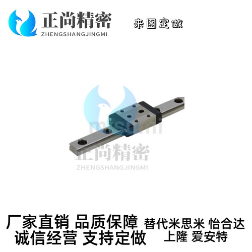 米思米直线性滑轨导轨滑块SSEBN8 SSEBN10 SSEBN13 SEBN16 SEBN20