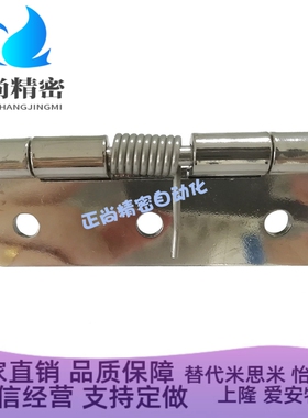 不锈钢弹簧铰链HFG51-40/50/65/75合页HFG41 HFE81-38 HFG71-60