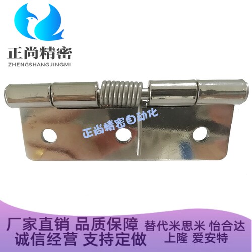 不锈钢弹簧铰链HFG51-40/50/65/75合页HFG41 HFE81-38 HFG71-60
