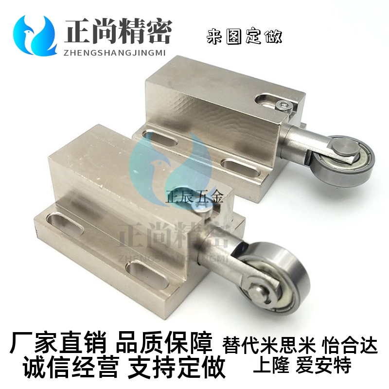 TBPJ1 1A 2 2A SBPJ滚轮柱塞 支架型横向纵向轴承支架型滚轮柱塞