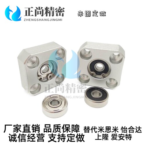 怡合达方法兰轴承座 BFF61/62/63/64/66-6003/6203/6804/6904ZZ