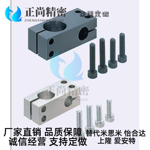 支柱固定夹光轴连接件 HLKD ALKD MDKT KDST10 12 15 16 20 25 30