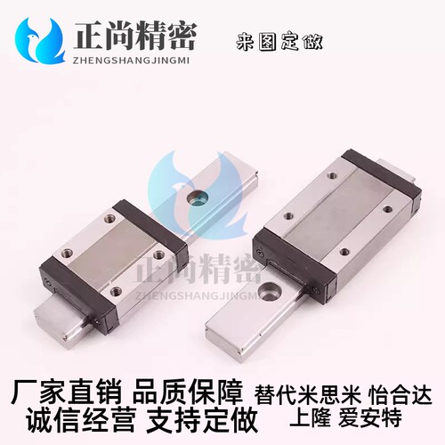 微型直线导轨SSEBL6-20/26/30/35/45/50/60/65/75/80/SSEBL6-90