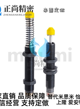 C-AD1412/2016/2525/2540/3650/4250-N可调节油压缓冲器 调整型