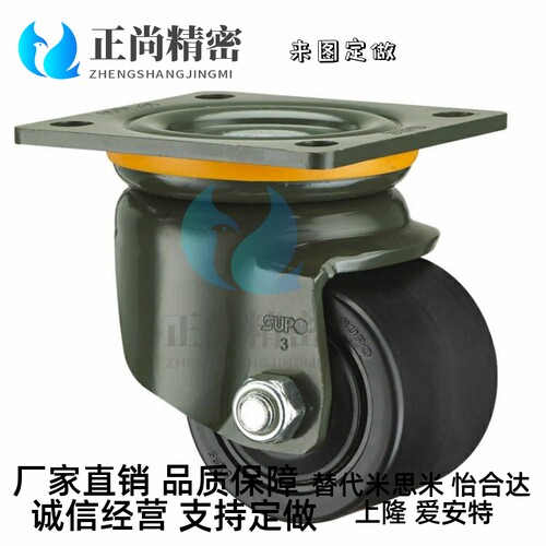 16低重心CGL01重载02脚轮JCD万向JCA-40-50-63地脚JAJ-D65-D75/17