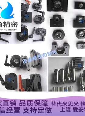 丝杠防转动固定件C-MTQDB/MTQDM/MTQAB/MTQAM8 10 12 15 16 17 20