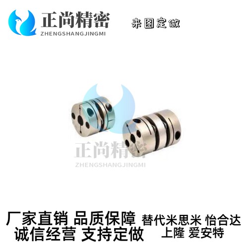 联轴器DEG01/11-D19/d26/29/d34/d39/d44/d56/d68-10/14/E8/12/19