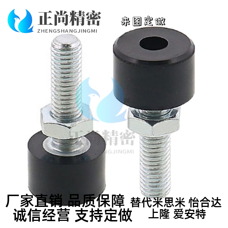 低回弹聚氨酯灰色止动螺栓SLUNA3/4/5/6/8-10/15/20/25/30/40/50