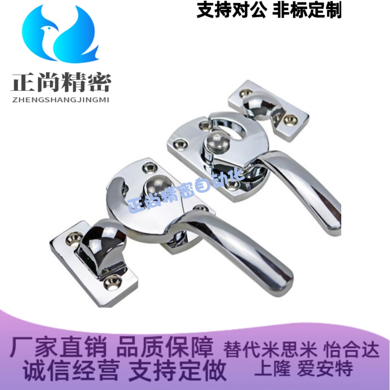 304不锈钢密封扣 重型门用  LCAR/LCAL11/16/20/25/30左右拔出型