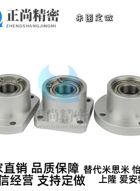 01轴承座BFP23/21/24/11-6902ZZ-L25/6002/6202-35/6001/698/6804