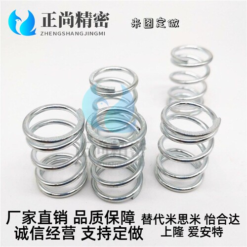 替米斯米MISUMI 怡和达 圆线螺旋弹簧VUL5 6 8 10 12 16 VUL5-15