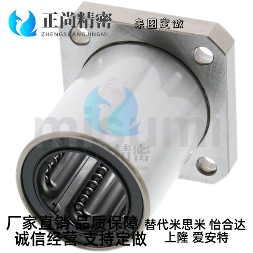 替换米思米LHFR LHFC LHFS5 6 8 10 12 15 16 20 25 30 35 40 50