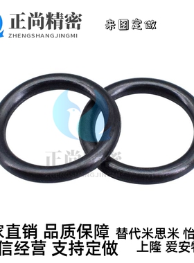 O型密封圈NPA50A/52/53/55/56/58/60/62/63/65/6/7075/80