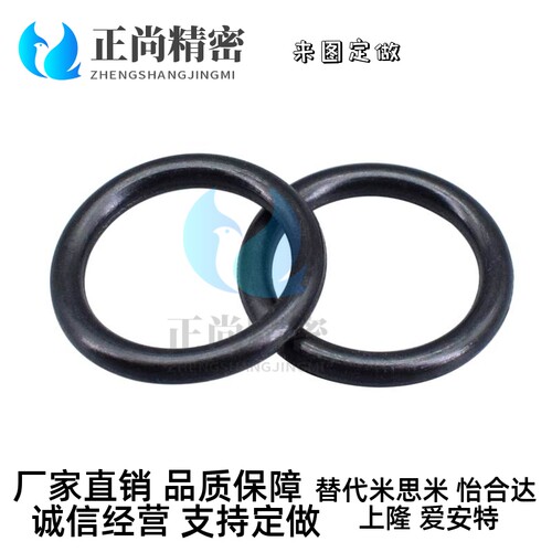 O型密封圈NPA50A/52/53/55/56/58/60/62/63/65/6/7075/80