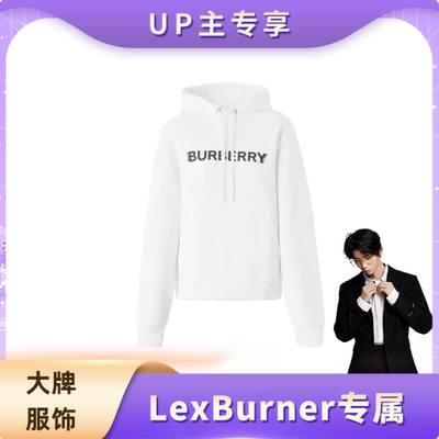 宽松BURBERRY/博柏利连帽