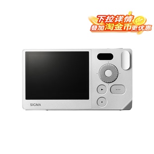 【全球购甄选】适马BF相机便携式全画幅高清微单银色单机全新国行