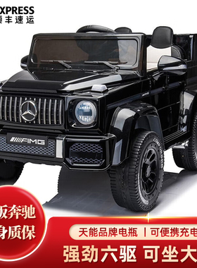 奔驰大g可坐大人新款高端婴儿童电动车四轮宝宝小孩双人遥控汽车