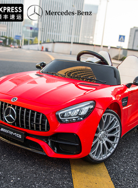 奔驰新款大双座儿童电动车四轮汽车宝宝遥控玩具车可坐人小孩跑车