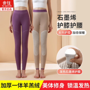 棉毛裤 德绒保暖大码 女内穿秋冬加绒加厚高腰打底裤 石墨烯护膝秋裤