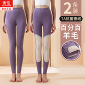 女内穿秋冬季 加绒加厚羊毛护膝棉毛裤 大码 德绒高腰无痕秋裤 打底裤