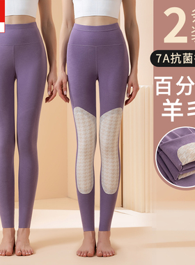 德绒高腰无痕秋裤女内穿秋冬季加绒加厚羊毛护膝棉毛裤大码打底裤