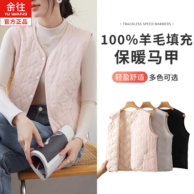 羊毛马甲女外穿秋冬季加绒