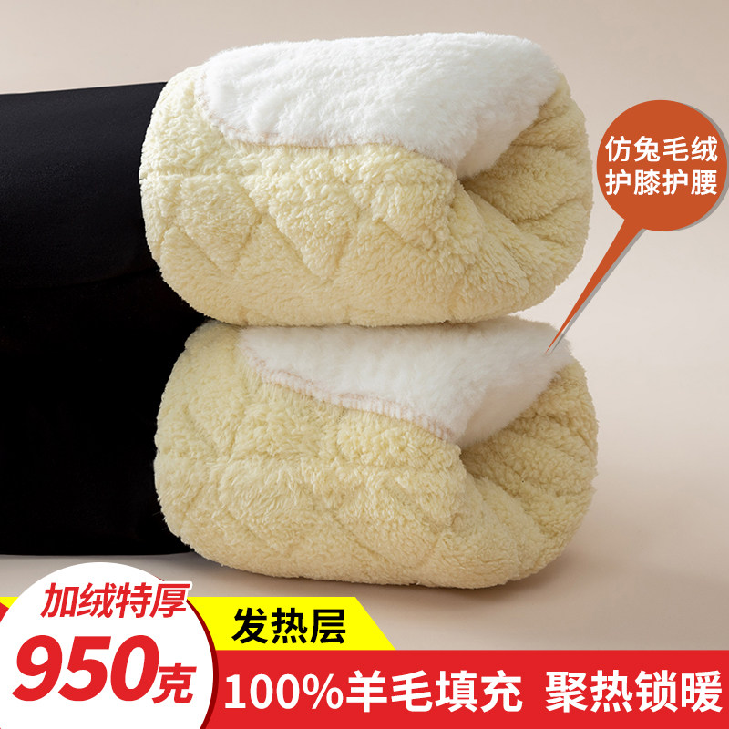 冬季羊毛填充女外穿加绒加厚羊羔绒打底裤东北特厚大码护膝保暖裤,女装/女士精品,棉裤/羽绒裤,淘宝优惠券,粉丝福利购,淘宝优惠卷