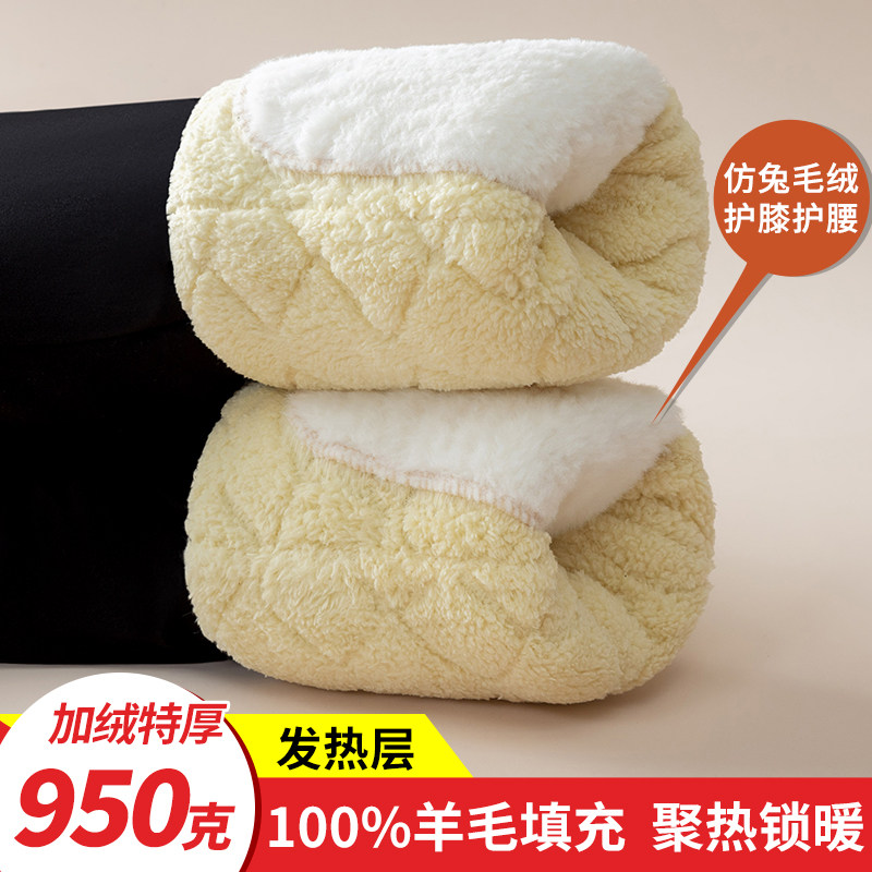 冬季羊毛填充女外穿加绒加厚羊羔绒打底裤东北特厚大码护膝保暖裤
