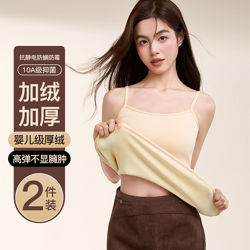 纯棉吊带背心女内搭秋冬