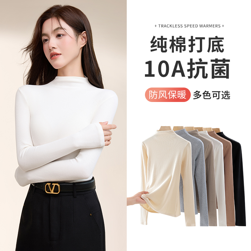 黑色纯棉打底衫半高领长袖女