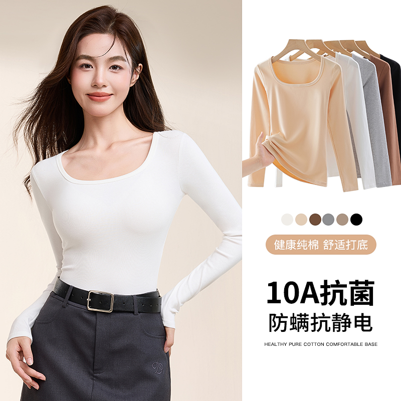 纯棉T恤上衣女士内搭秋冬季