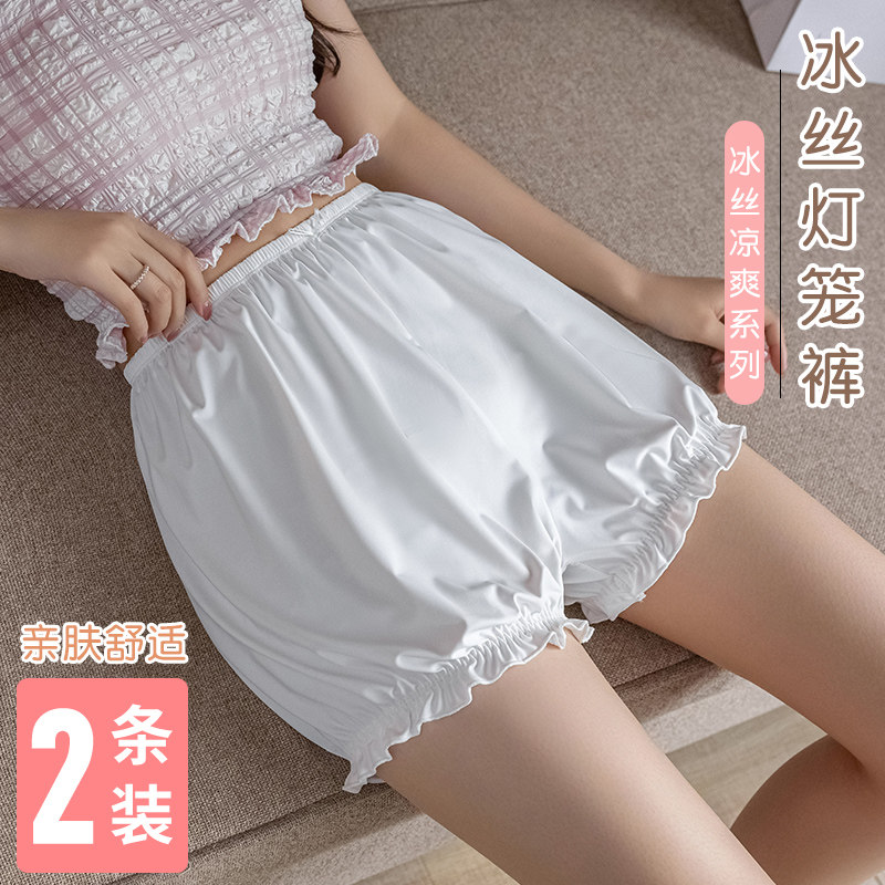 灯笼安全裤女冰丝夏季薄款防走光jk南瓜裤弹力大码居家保险短裤