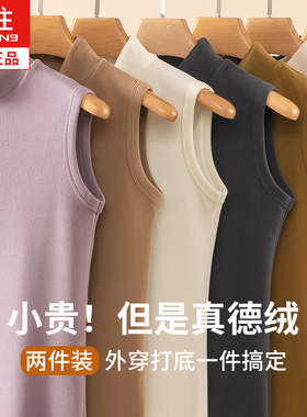 德绒打底衫女半高领内搭加绒加厚秋冬季弹力无袖背心百搭外穿上衣