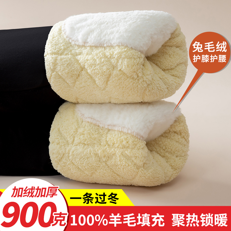 羊毛棉裤女外冬季加绒蚕丝