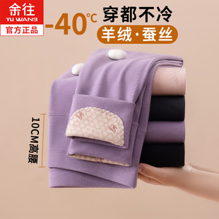 打底裤 无痕秋裤 弹力大码 德绒发热加绒加厚护膝保暖裤 女内穿秋冬季