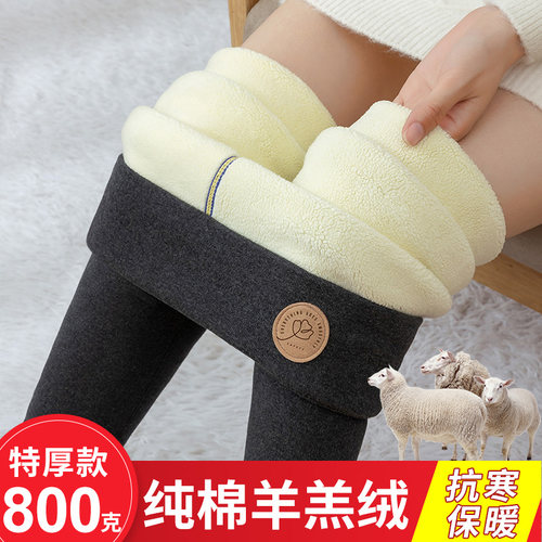 纯棉特厚羊羔绒打底裤女保暖棉裤