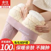 羊毛填充打底裤 加绒加厚护膝德绒保暖棉裤 女内穿冬季 高腰秋裤 大码