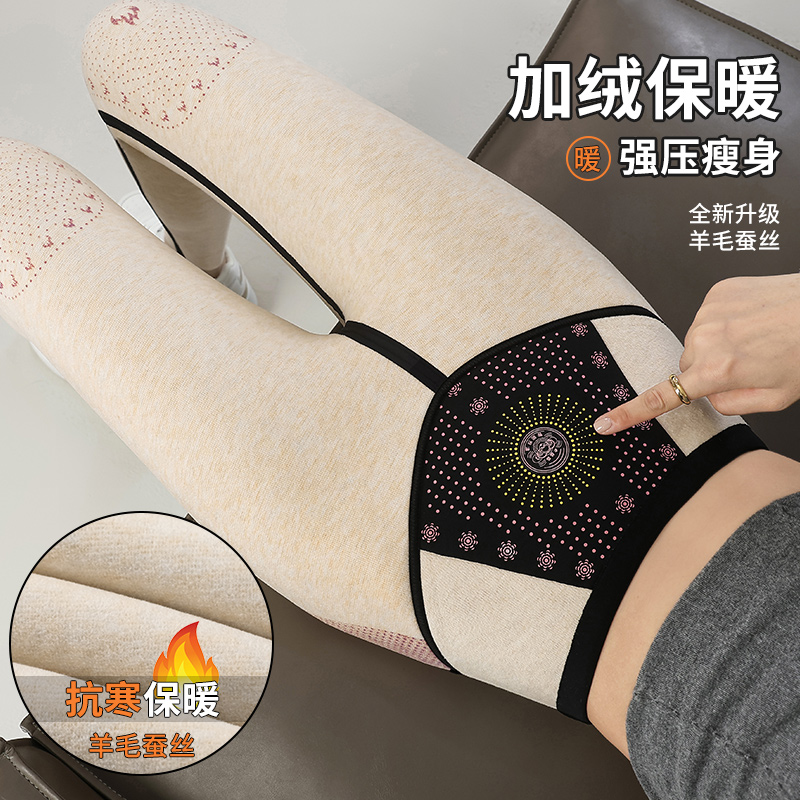 鲨鱼裤女外穿冬季加绒加厚