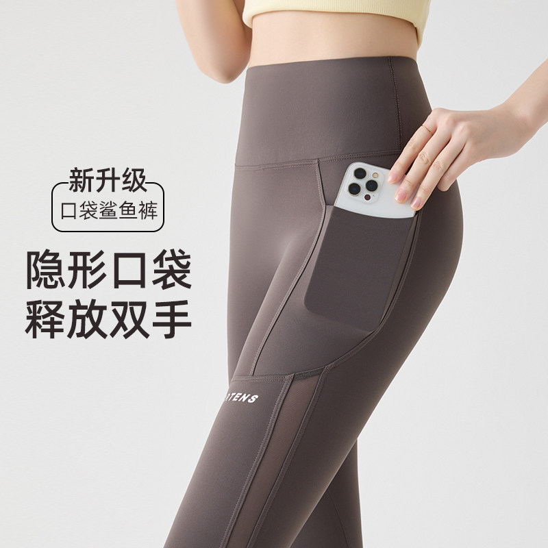 网纱鲨鱼裤女外穿春夏薄款提臀显瘦收腹打底裤瑜伽健身口袋九分裤