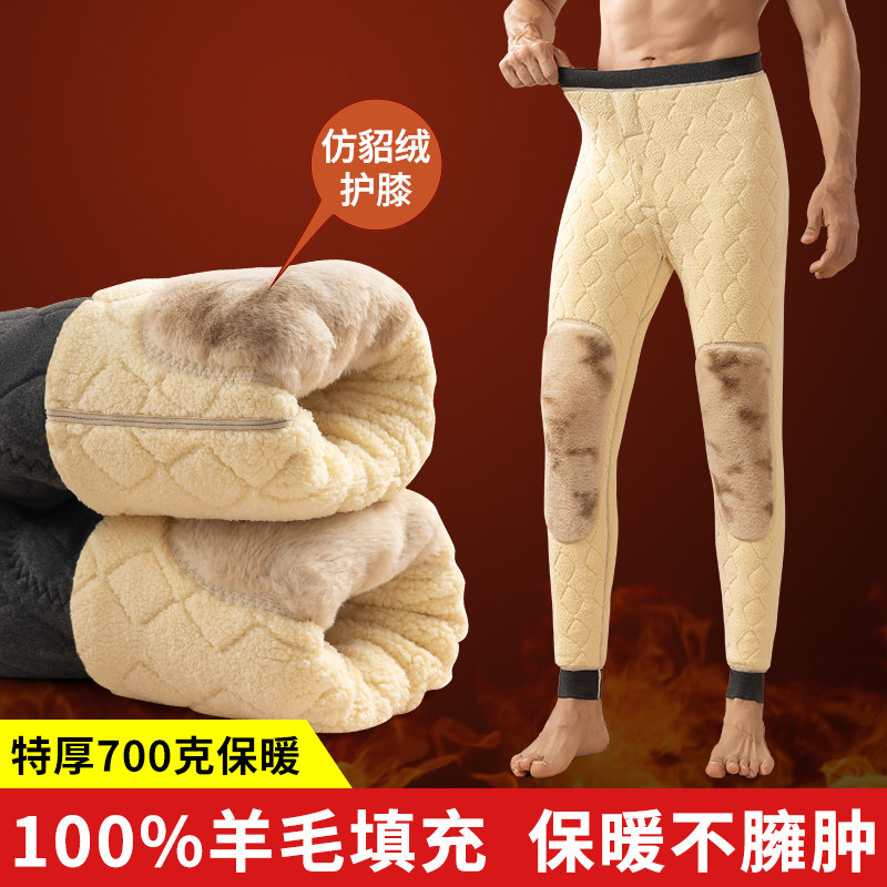 羊毛填充保暖裤男士内穿冬季加绒加厚东北特厚大码护膝护腰打底裤