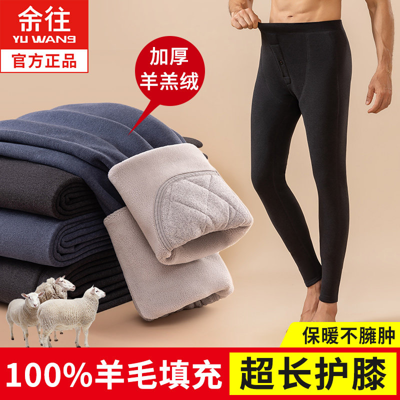 男士羊羔绒内穿冬季大码加绒加厚羊毛护膝打底裤东北特厚保暖裤