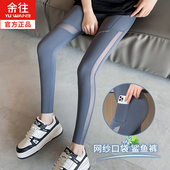 弹力显瘦瑜伽裤 口袋网纱鲨鱼裤 大码 收腹提臀打底裤 女外穿春夏薄款