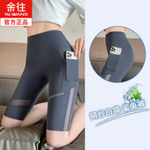 女外穿夏季 瑜伽五分骑行裤 薄款 打底裤 收腹提臀大码 口袋网纱鲨鱼裤