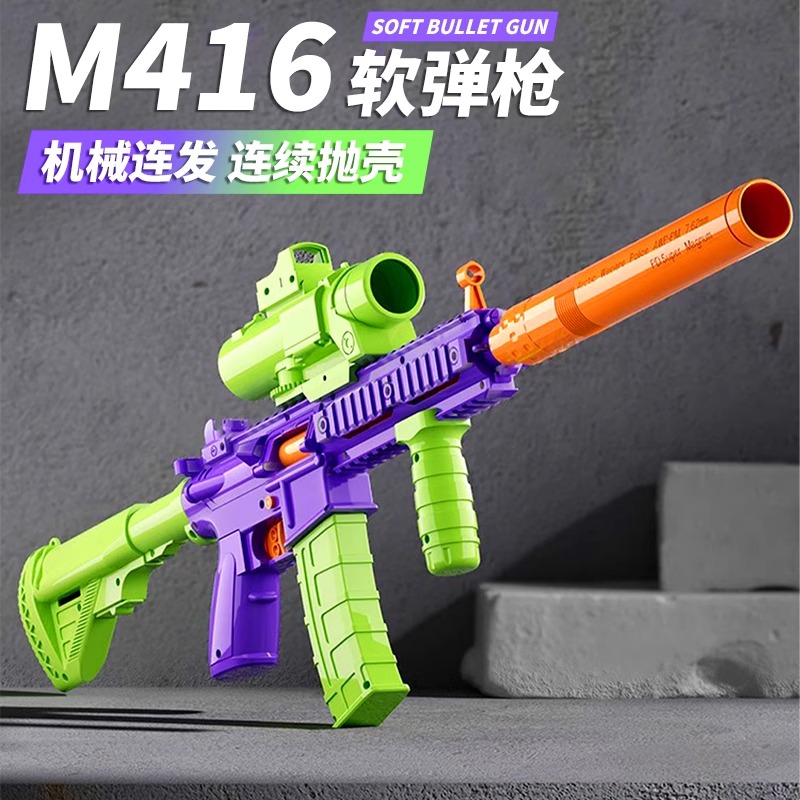 萝卜枪正版M416重力萝卜刀玩具正品男孩1911幼崽胡萝卜手枪罗布枪 节庆用品/礼品 路引 原图主图