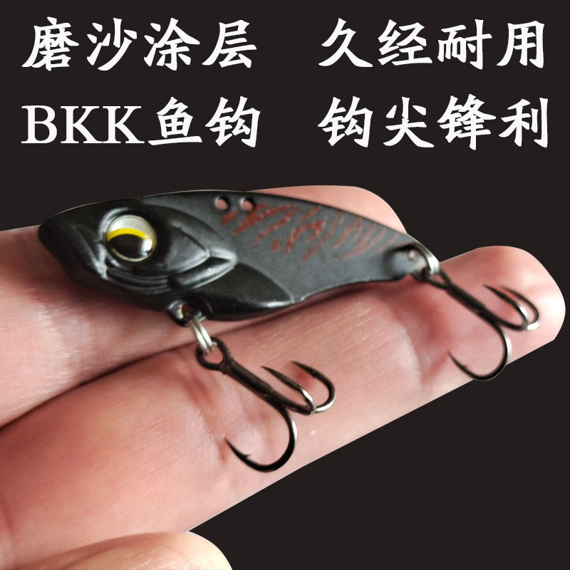 东江钓鳊鱼黑色10g11克vib远投路亚假饵翘嘴鲶鱼黑鱼鲈鱼鳜鱼硬饵