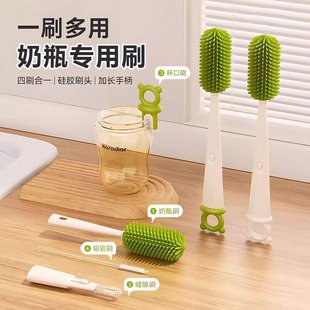 杯刷洗奶瓶专用刷子杯子水杯清洗神器家用去污清洁刷长柄硅胶刷子