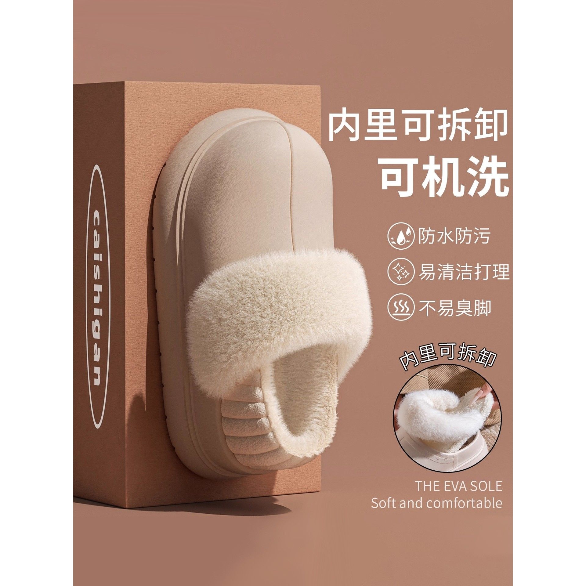 棉拖鞋女2025新款秋冬厚底保暖外穿加绒加厚包跟防水棉鞋女可拆洗